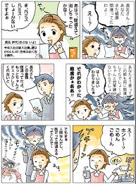 人が過ちを犯すことはやむを得