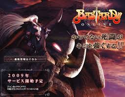 バスタード！！暗黒の破壊神