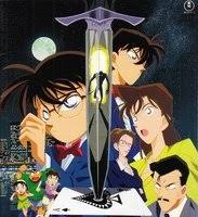 Detective Conan Movie 2 - The