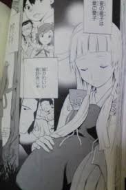 単行本第三巻P90にはこんな妊婦