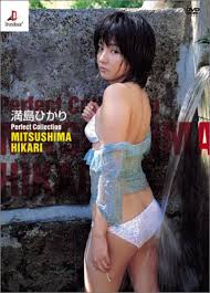 aURA―満島ひかり写真集 | Web本棚サービス BlueWorm