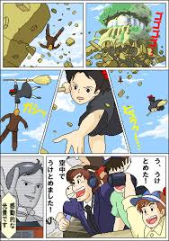 ムスカ＆キキ