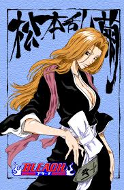 Matsumoto: Ryoko: