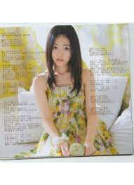愛川萌の画像6