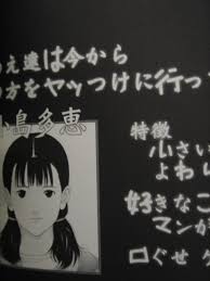 Gantz（15）の謎。 それは・・・