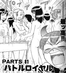 乳首券発行※サンデー掲載時から