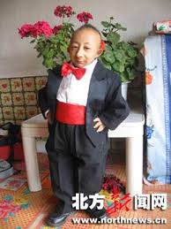 He Ping Ping - Worlds Shortest