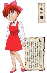 の鬼太郎」5期のネコ娘。