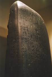   Hammurabi   t rv nyoszlopa i e 1760
