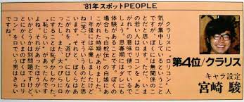 ただ、いまの若い人はロリコン