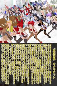 文字コラ版