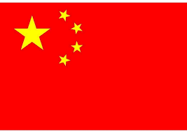 flag People's Republic of - via Daymix