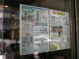 順道買了遠近馳名的東河纏記包子