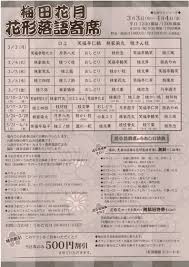 若手吉本興業の画像5