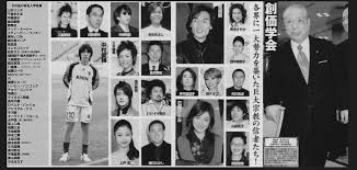 宗教法人創価学会の画像8