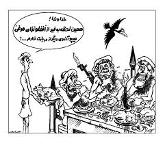  regarding Bird Flu symptoms