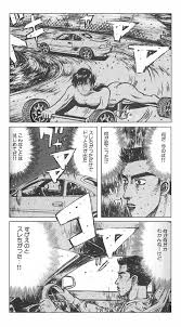 （なおみん） (o・ω・o)?ホエ?