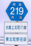 ヘキサ画像一覧(北海道・東北)