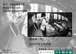 北京市华夏女子中学论坛-- 北京