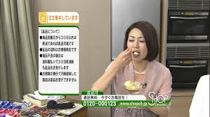 20091208キャプ 栗原順子