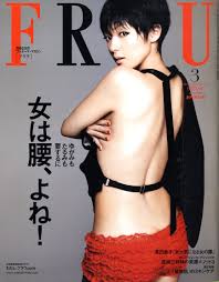 フカキョンの画像14