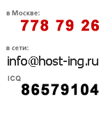 Список доменов .