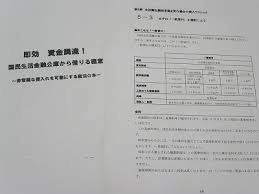佐久間陽子、小嶋美佳の4人