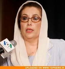 Bhutto. The investigation