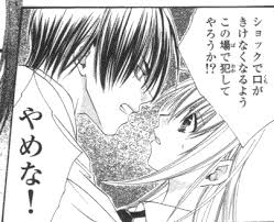 レイプしようとするシーン）