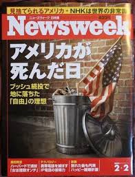 Via LGF comes this Newsweek - via Daymix