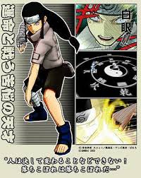   Hyuuga Neji  