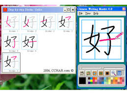      Just copy a  chinese character  