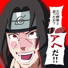 ハルヒのアヘ顔画像ください！