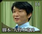 inter11.jpg