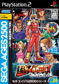 SEGA AGES 2500 シリーズ Vol. 24 ラストブロンクス -東京番外地-