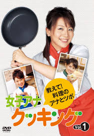 山内あゆの画像8