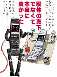 モザイクなしなんて、なんてエロ