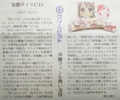 「おにいちゃんCD」は。12人の