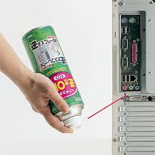 逆さにしても液化ガスが出ない