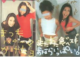 見知らぬ男Aとラブホに入る