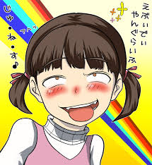 アヘ顔 - 20090728000404