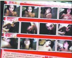 卦杂志曝光邓丽欣不雅视频截图