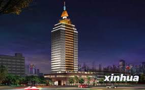 新华社