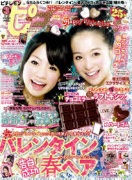 前川琳菜ってかわいいよね。 - ニコ☆プチランキング