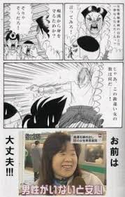 稲中卓球部には、中・高生時代は
