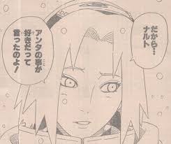 さて、やっとこさサクラが行動し