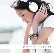 DIARY(通常盤) - Vox