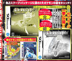 ポケモン金・銀