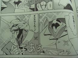 とする ～碇シンジ育成計画