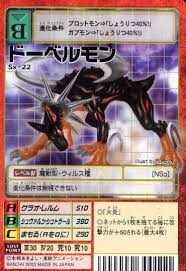 Dobermon X